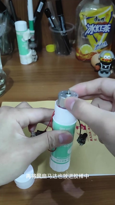 装入胶棒 · 01:52