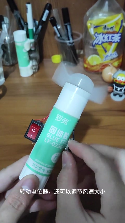 调速运行 · 02:16