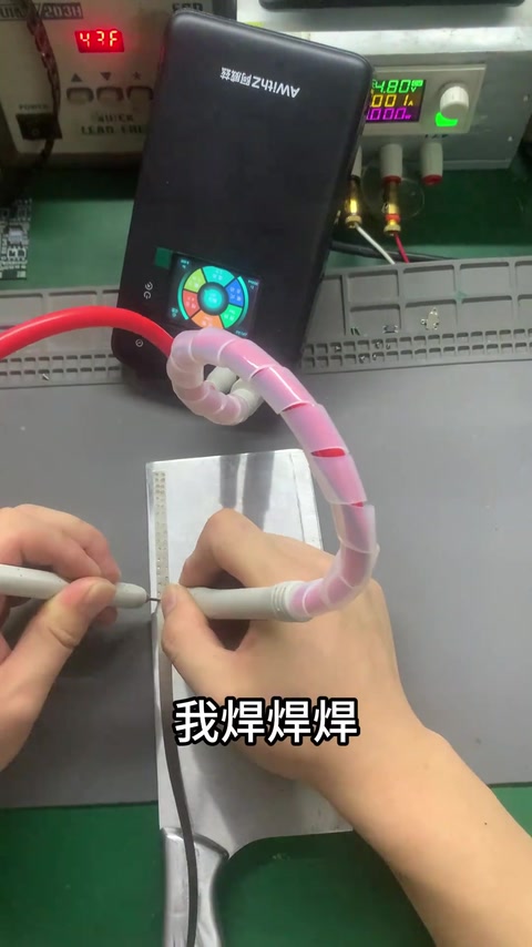 菜刀解压 · 00:09