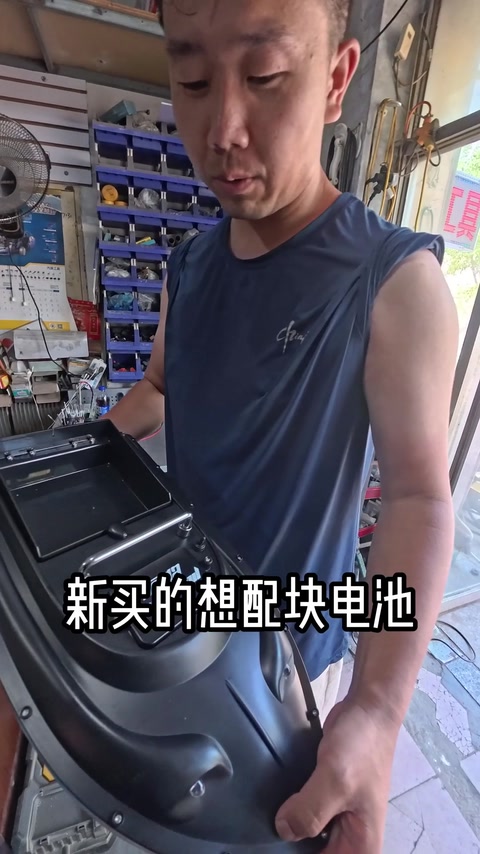 打窝机配电池 · 00:04