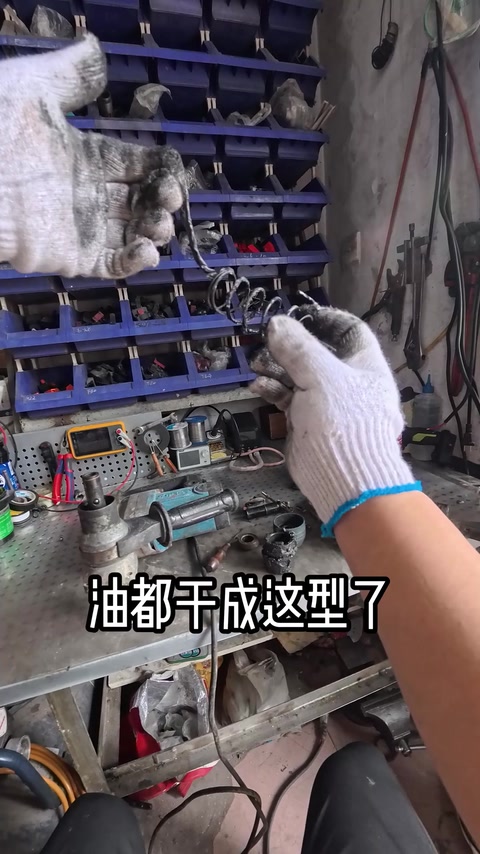 油干了 · 02:21