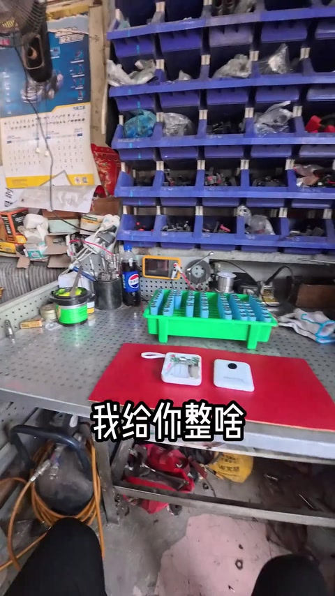你们想看啥 · 00:05