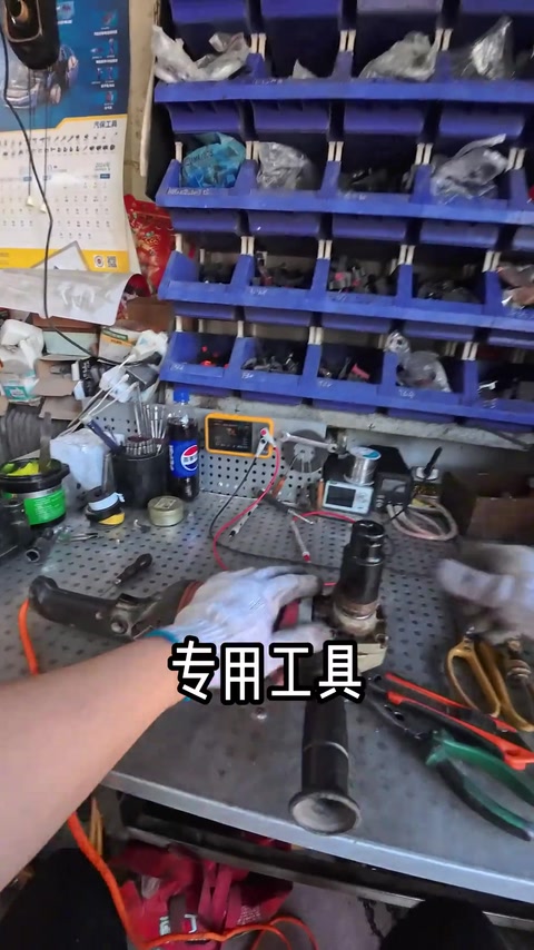 专用工具 · 03:20