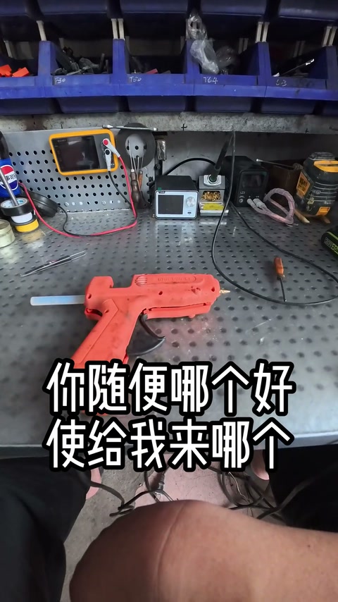 第37集 | 电池？我不会修，但是会做