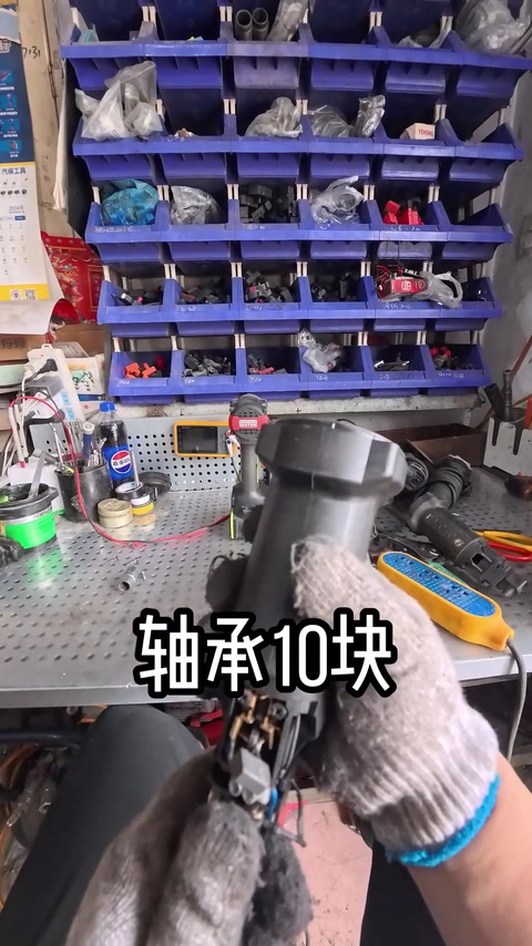 外壳 40 轴承 10 · 04:02