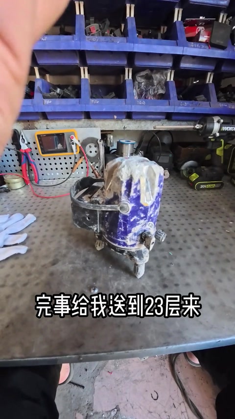 东成 20V 2000 · 00:07