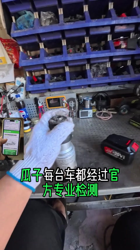 瓜子二手车 · 01:26