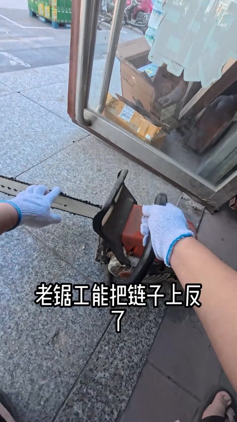 STIHL 381 · 02:45
