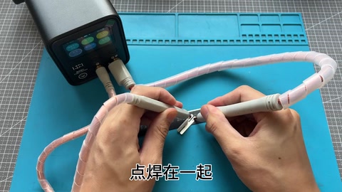 刀片焊镍带 · 00:05