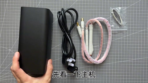 配件盒 · 00:19