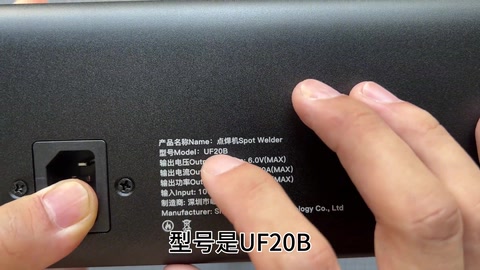 UF20B 1750A · 00:27