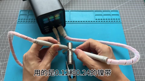 10 档撕碎 · 01:04