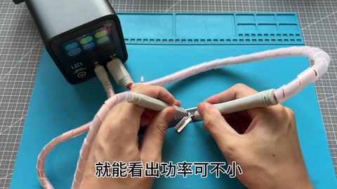52 档焊刀片 · 01:20