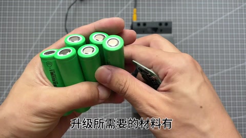 6 节锂电 + 3D 壳 · 00:07