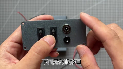 后面板双开关 · 00:45