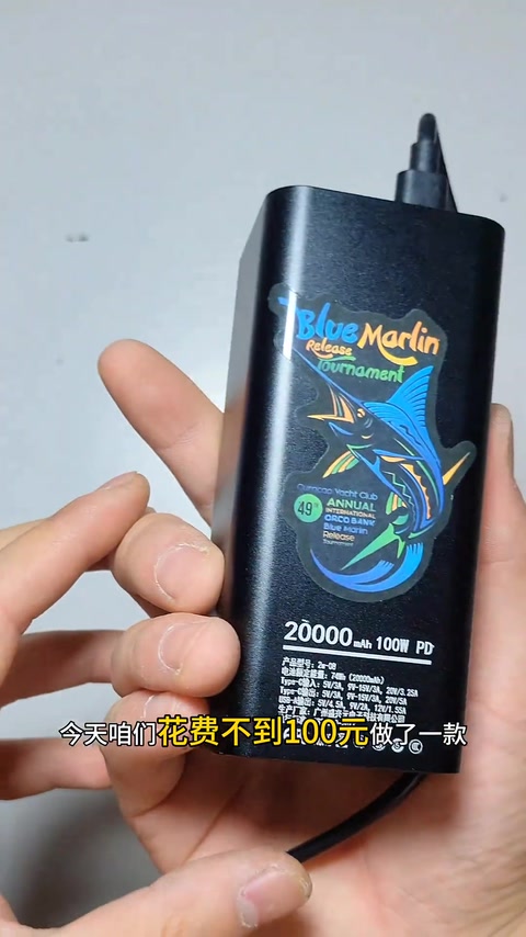 100W 充电宝 · 00:03