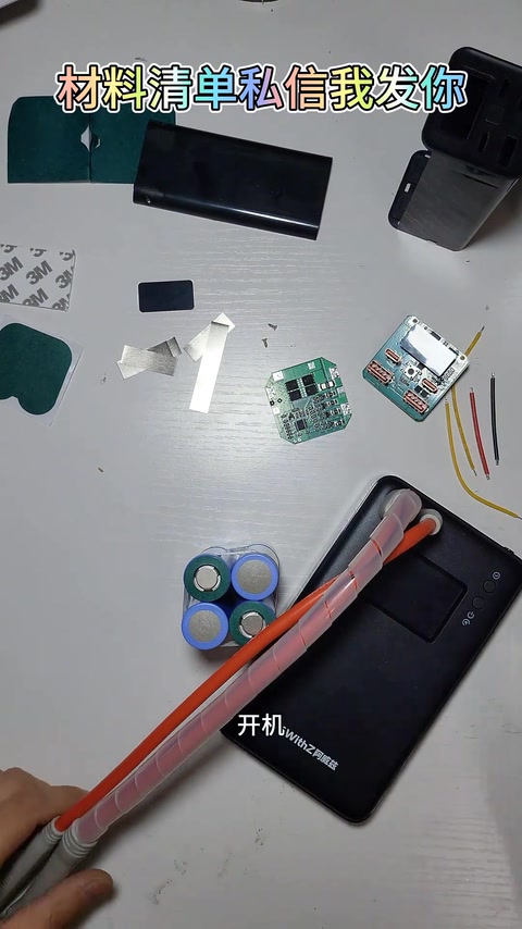 阿威兹点焊 · 02:46