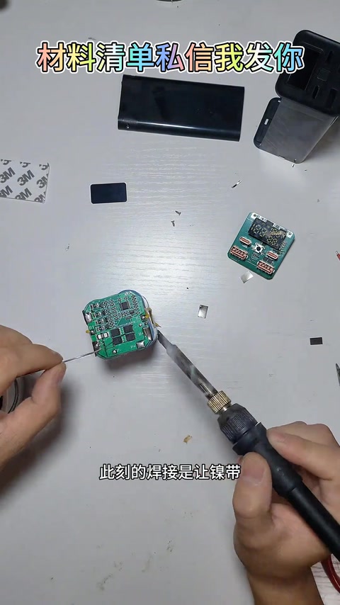 镀锡焊线 · 04:49