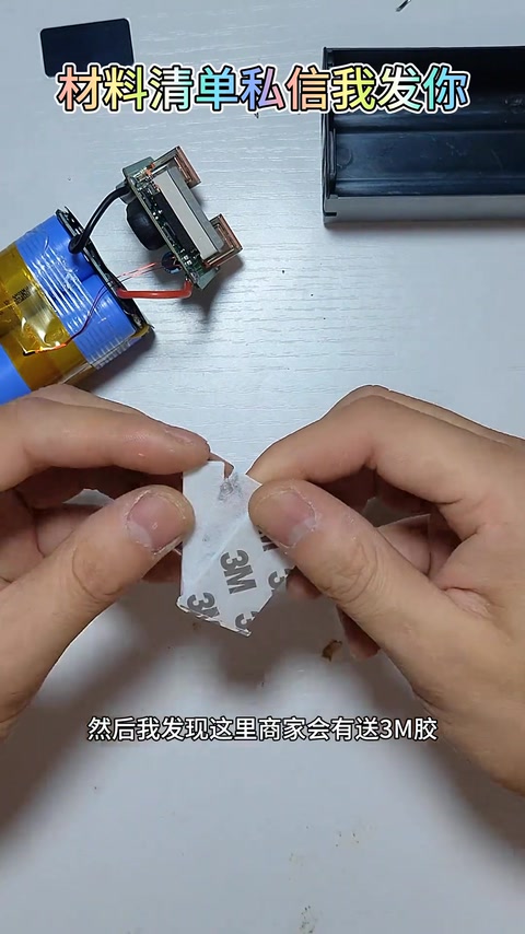 热敏电阻 · 07:01