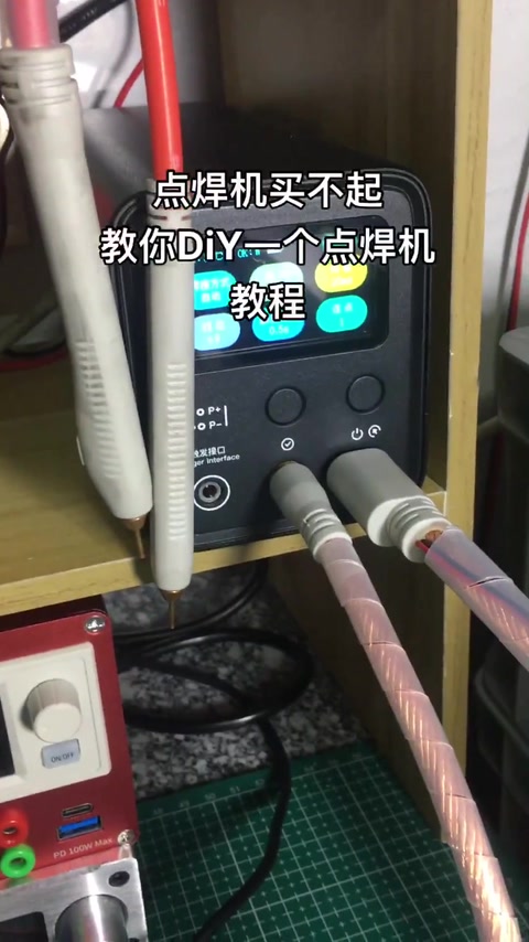 UF20B 铭牌 1750A · 00:21