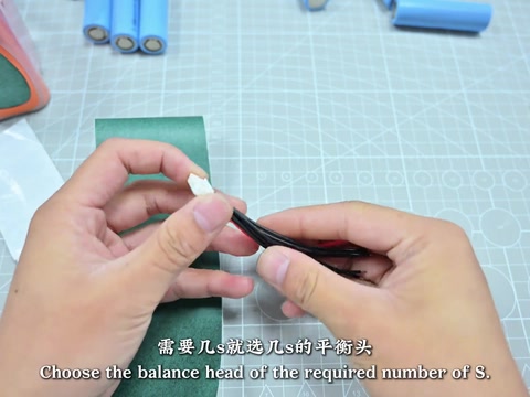 平衡线热缩管 · 00:21