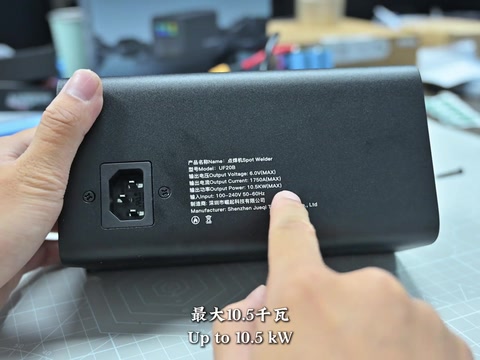 UF20B 1750A · 00:45