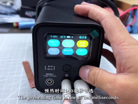 预热/连点设置 · 01:05