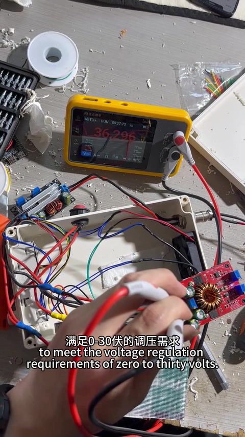 升压 36V 进数控调压 · 03:11