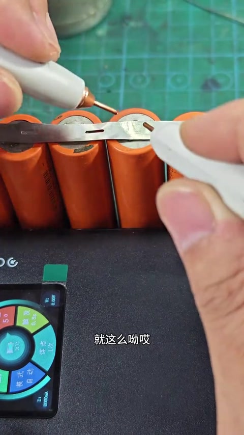 自动模式点焊 · 00:09