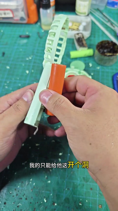 电池露在外边 · 01:30