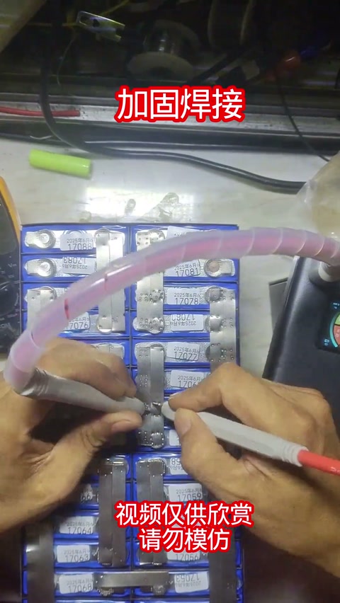 视频