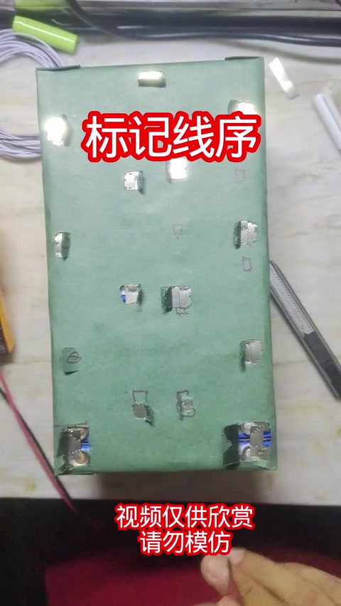 标记线序 · 00:48