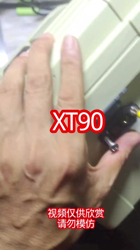 XT90 接口 · 01:57