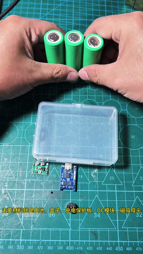 万能磁吸底座制作教程 万能磁吸底座的保姆级制作教程来了