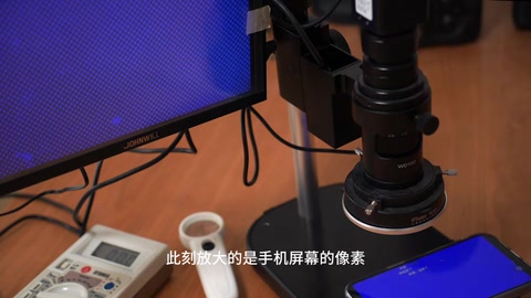 电子放大镜 · 00:20
