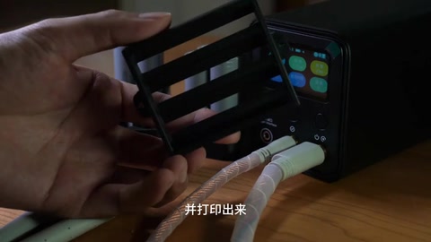 3D 打印 3 并仓 · 01:38
