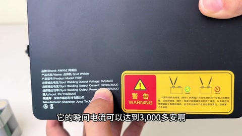 P60F 3250A · 00:48