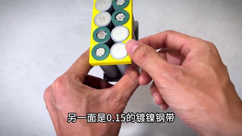 0.15 紫铜 + 镀镍 · 00:59