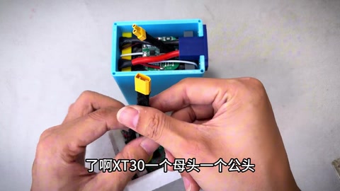 PD100W 模块 · 05:48