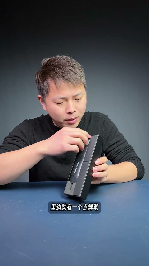 开箱测评小型手持点焊机，非常实用方便