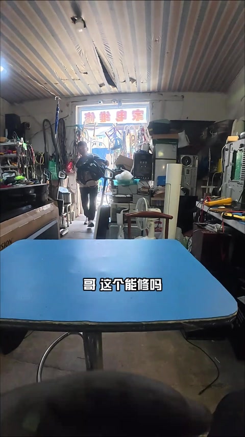 太空舱休眠仪 · 00:05
