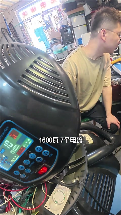 1600W 7A · 00:52