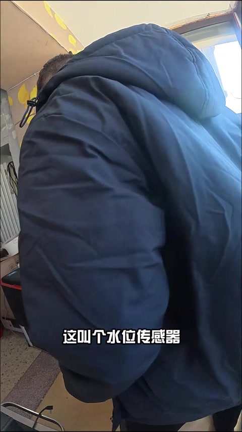 换水位传感器 · 04:26