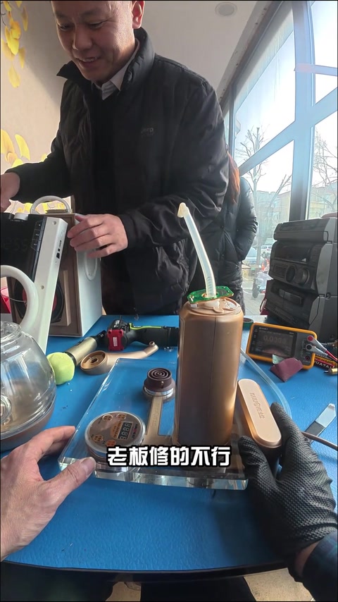 索爱音响 · 00:05
