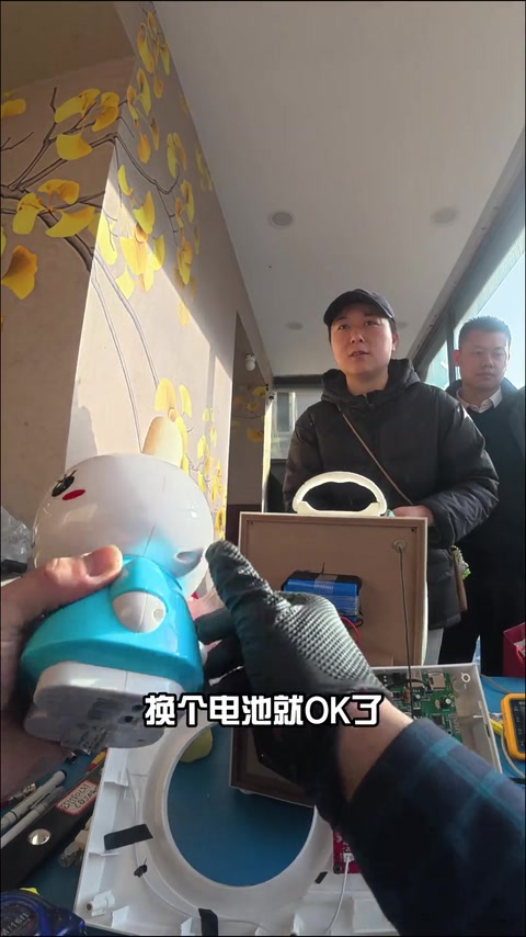 孩子设备 · 00:46