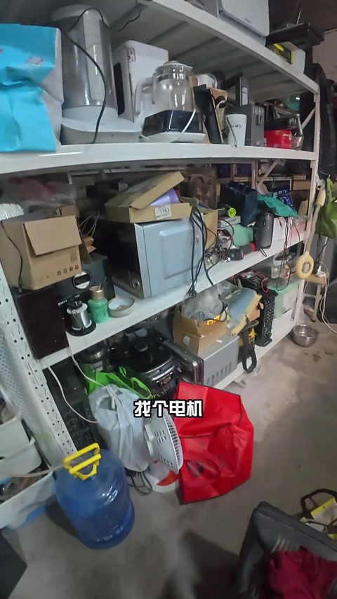 换电机 · 02:21