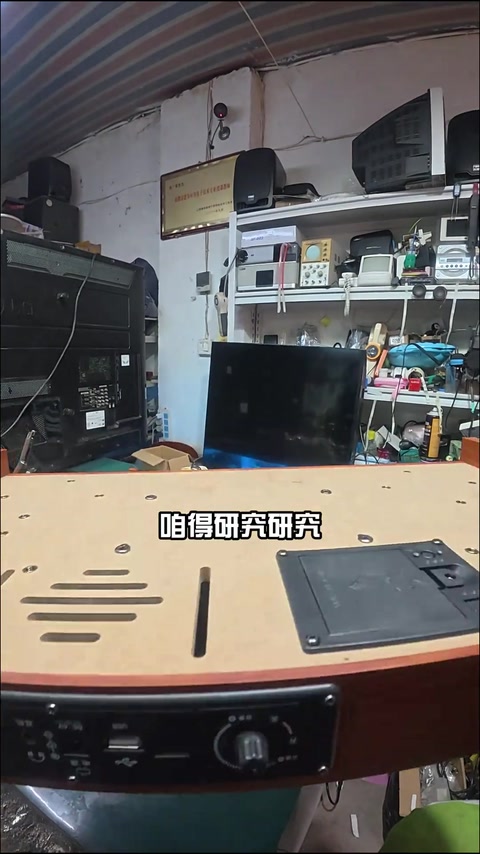 味道好极了 · 00:04