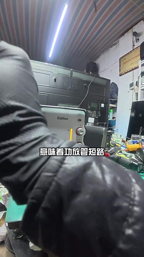 C3100 拆开 · 00:11