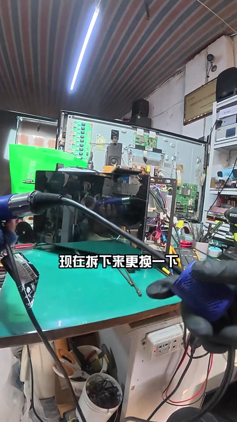 尾线更换 · 00:41