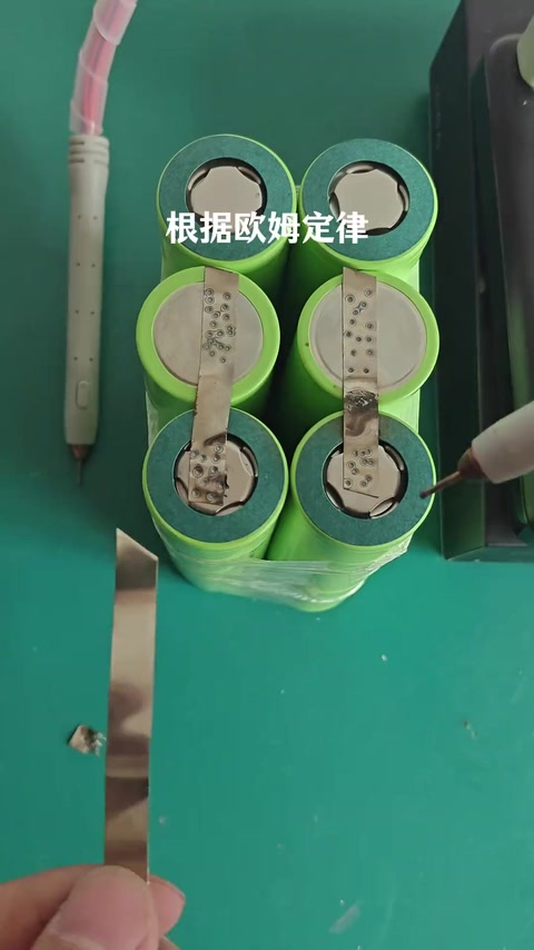 U3 叠焊三层 · 00:28